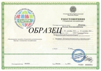 Повышение квалификации в сфере кадрового делопроизводства во Владимире