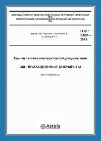 Изготовление технического паспорта во Владимире