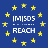 Паспорт безопасности химической продукции (M)SDS, в том числе по регламенту REACH во Владимире