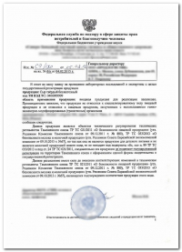 Cертификация химической продукции во Владимире