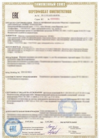 Сертификация продукции во Владимире