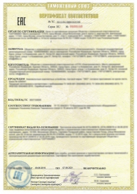 Оказание услуг сертификации во Владимире