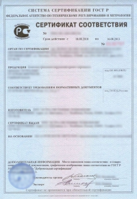 Сертификация строительной продукции во Владимире