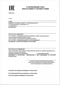 Аудит документации на соответствие ТР ТС 021-2011 во Владимире